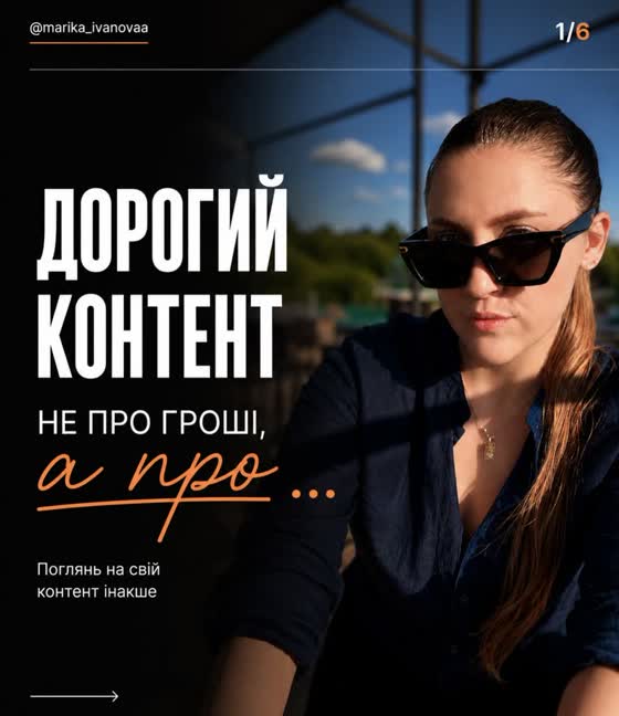 Карусель: контрастне фото і великий білий заголовок