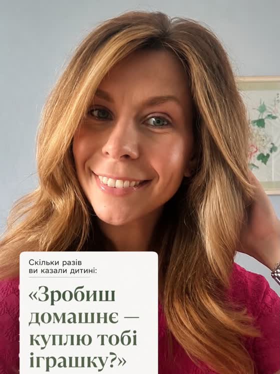 Карусель: карусель за власним брендбуком